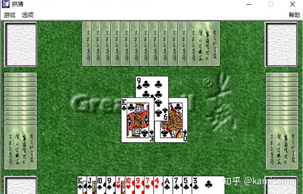拱猪游戏单机版——当年经典的扑克游戏 - 知乎