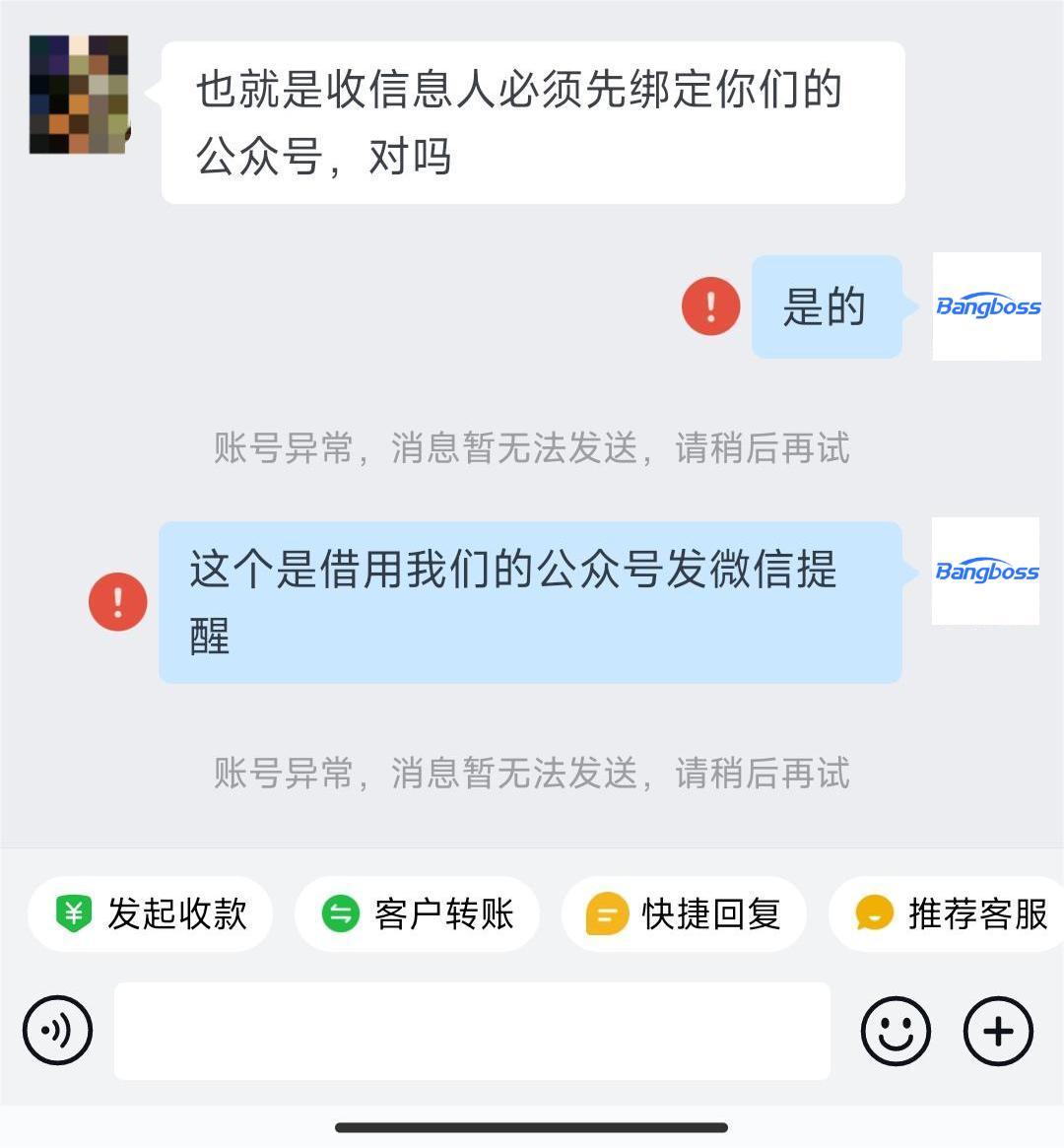 企业微信文档编辑不了