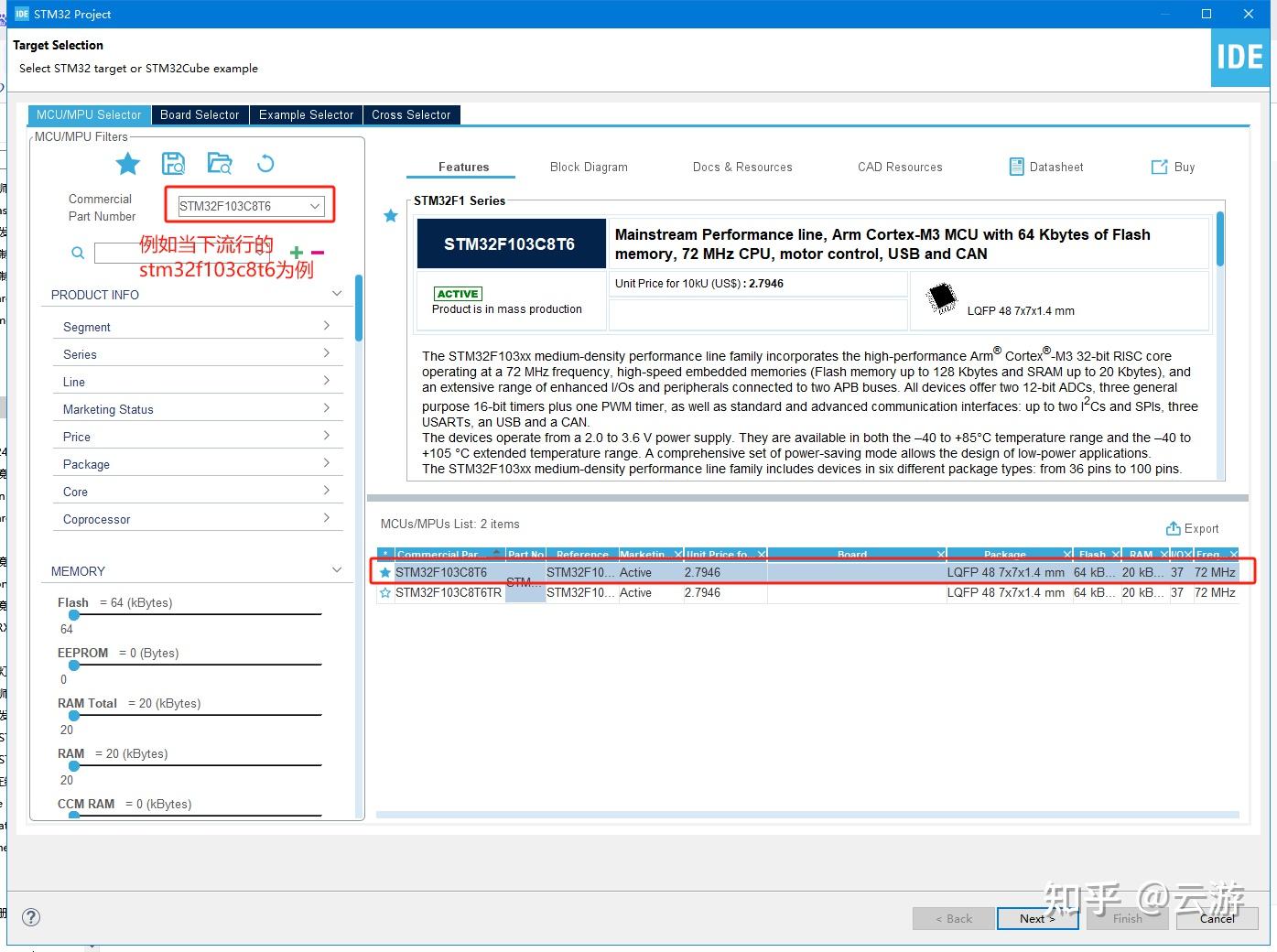 STM32 cube IDE安装步骤 - 知乎