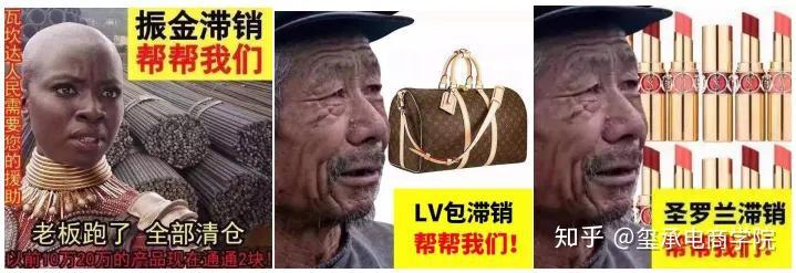 学会这些淘宝体文案你的店铺销量有救了玺承电商干货