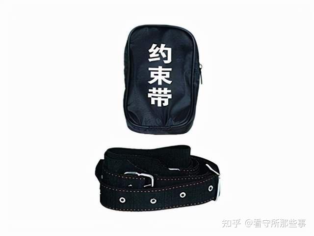 看守所的械具你了解多少