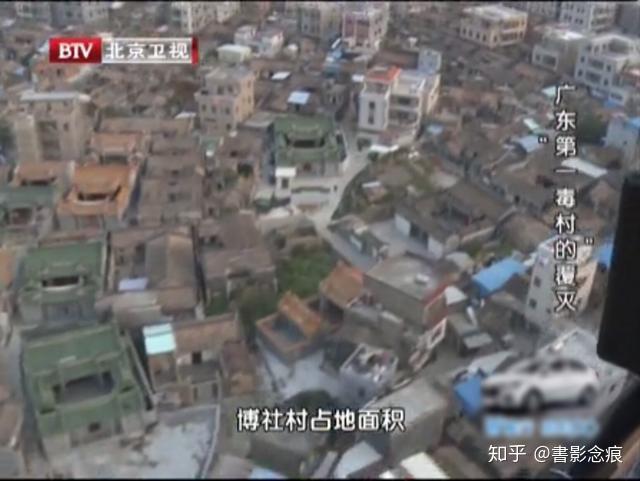 博社村人口_博社村人口多少(2)