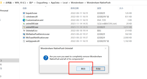 Wondershare Studio是什么程序？可以卸载或禁止启动吗？ - 知乎