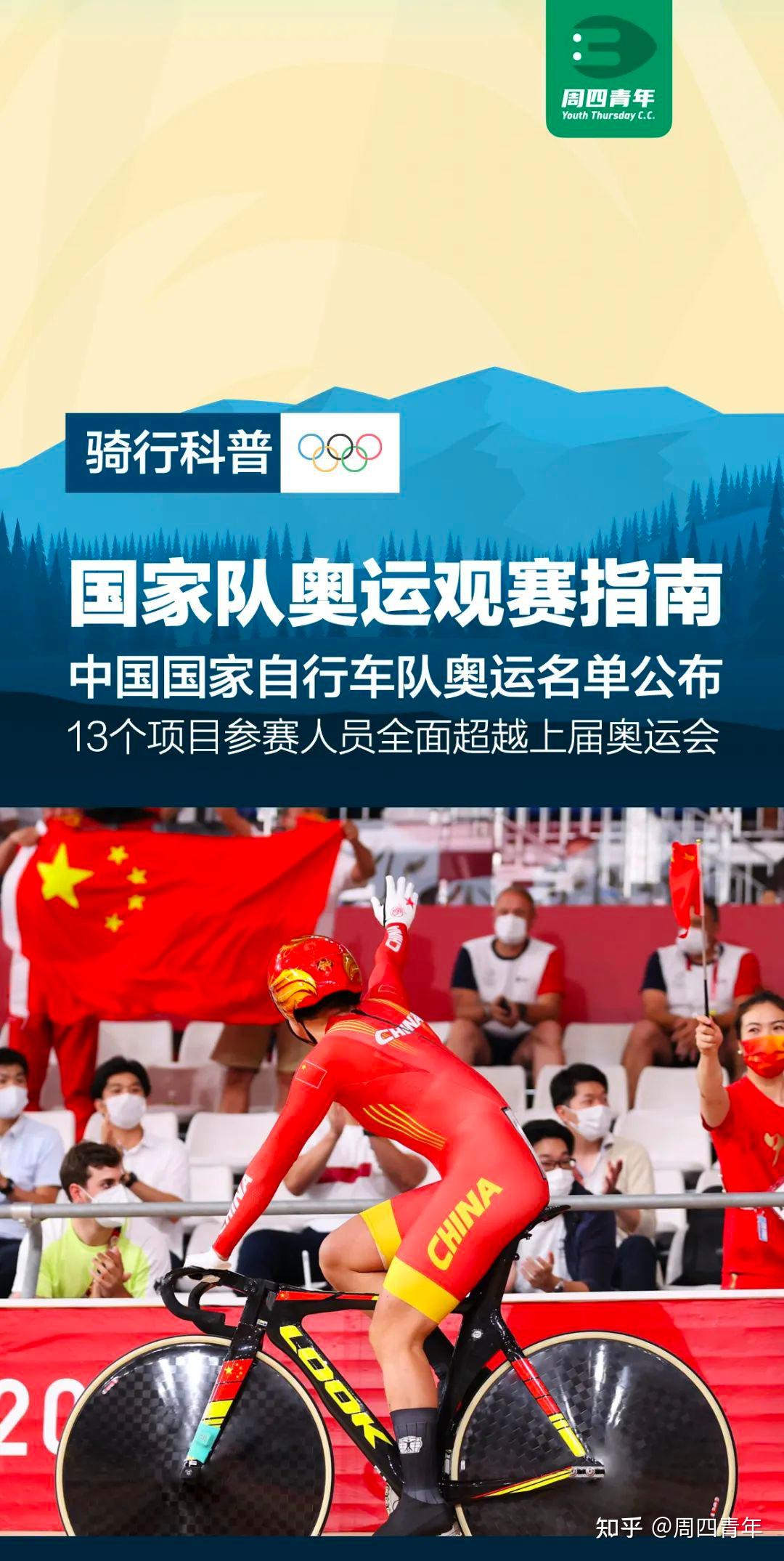 英勇拼搏！欧洲国家队在赛场上不畏强敌