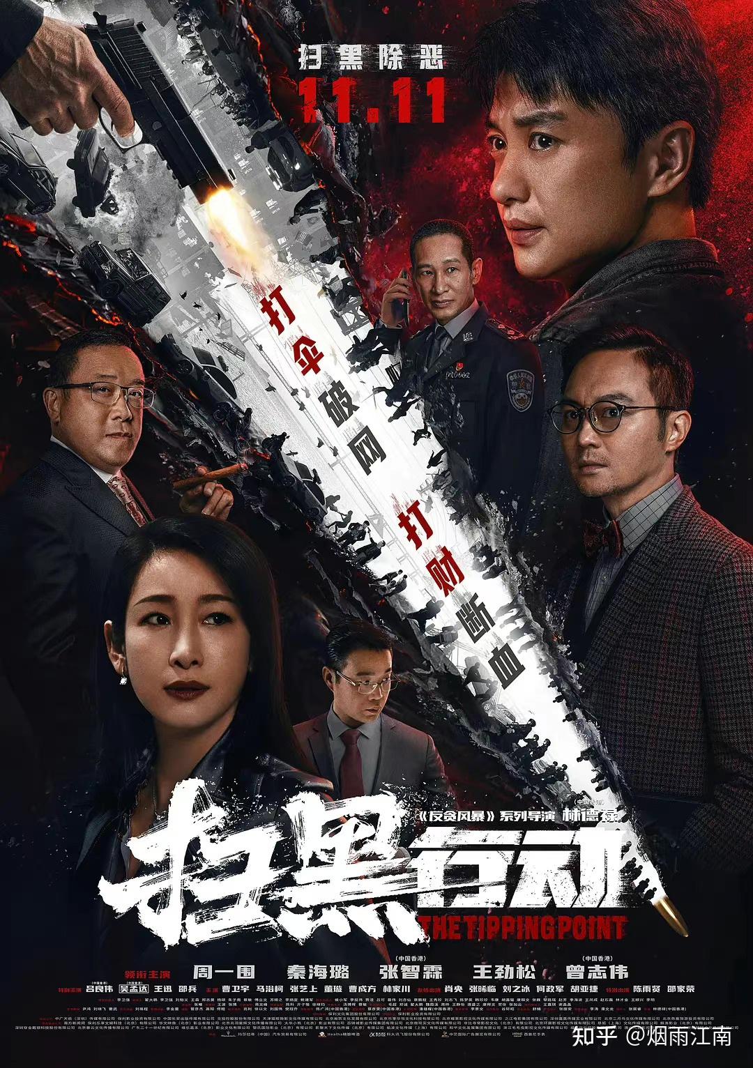 全新上映电影五十度灰迅雷下载链接分享 (全新上映电影大全)