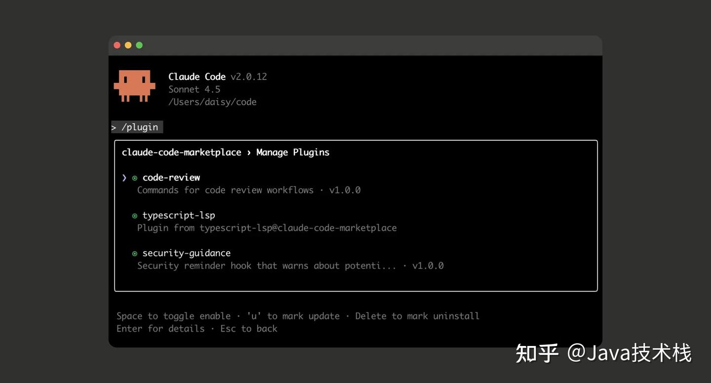 重磅更新：Claude Code 现在支持插件啦！！ - 知乎