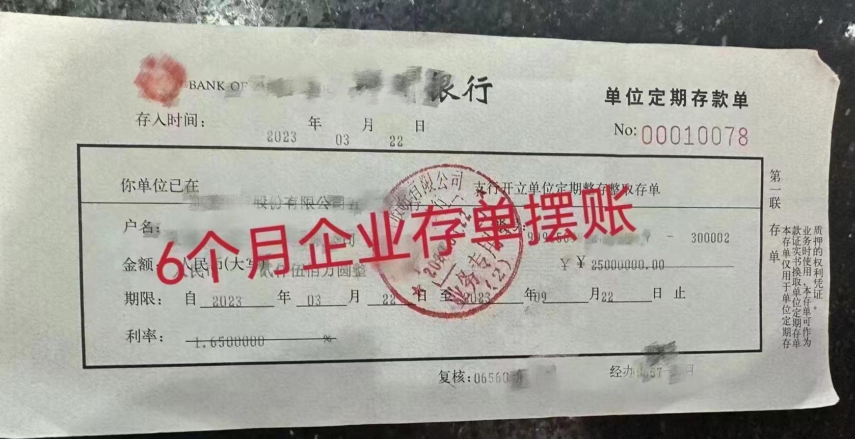 个人摆账资金证明 zhuanlan.zhihu.com