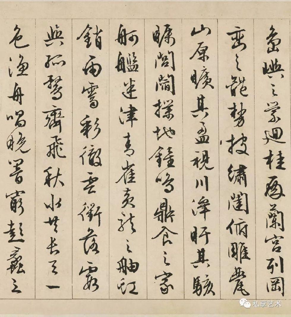 苏州博物馆藏丨文徵明行书《滕王阁序》 - 知乎