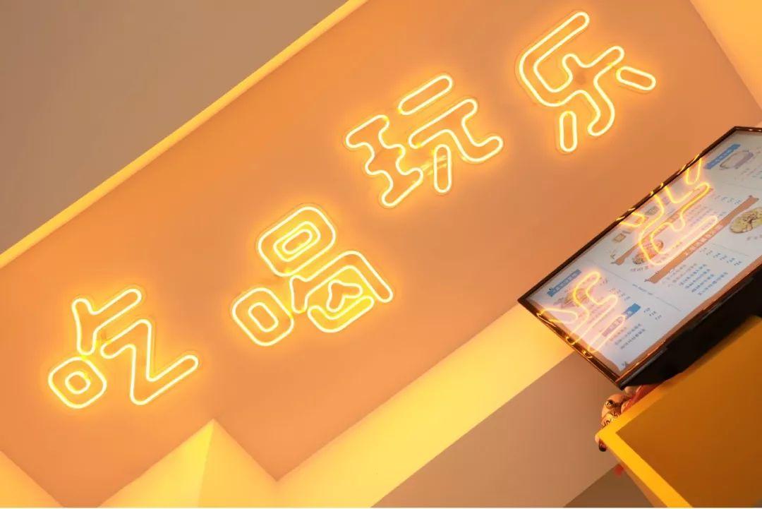 南京小吃排行榜top1嗨皮儿面皮游乐园品牌升级全案