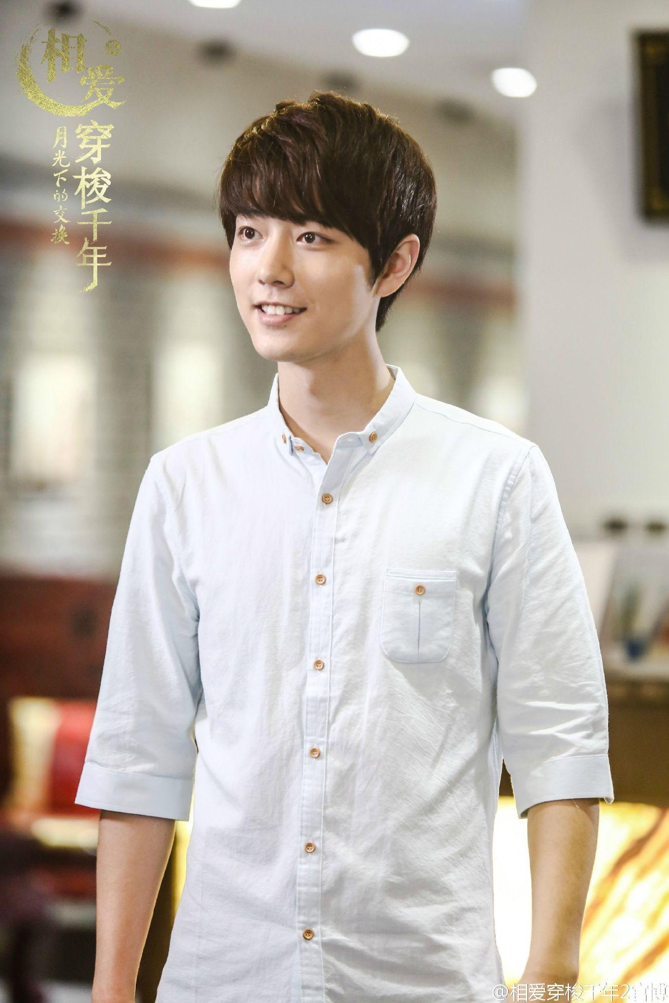 相爱穿梭千年2肖战梁老板