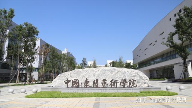 图片来源于网络成都大学中国-东盟艺术学院是成都市人民政府积极融入