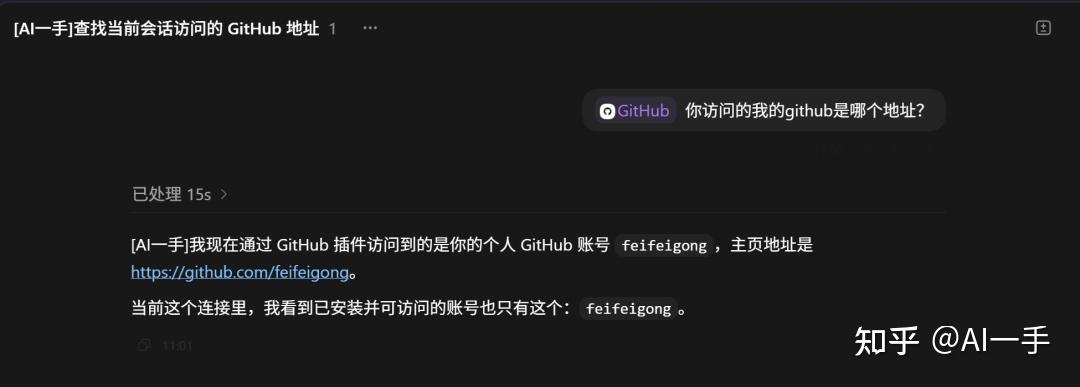 Codex App Windows 版高级教程（补充篇）,Plugins 到底值不值得装? - 知乎