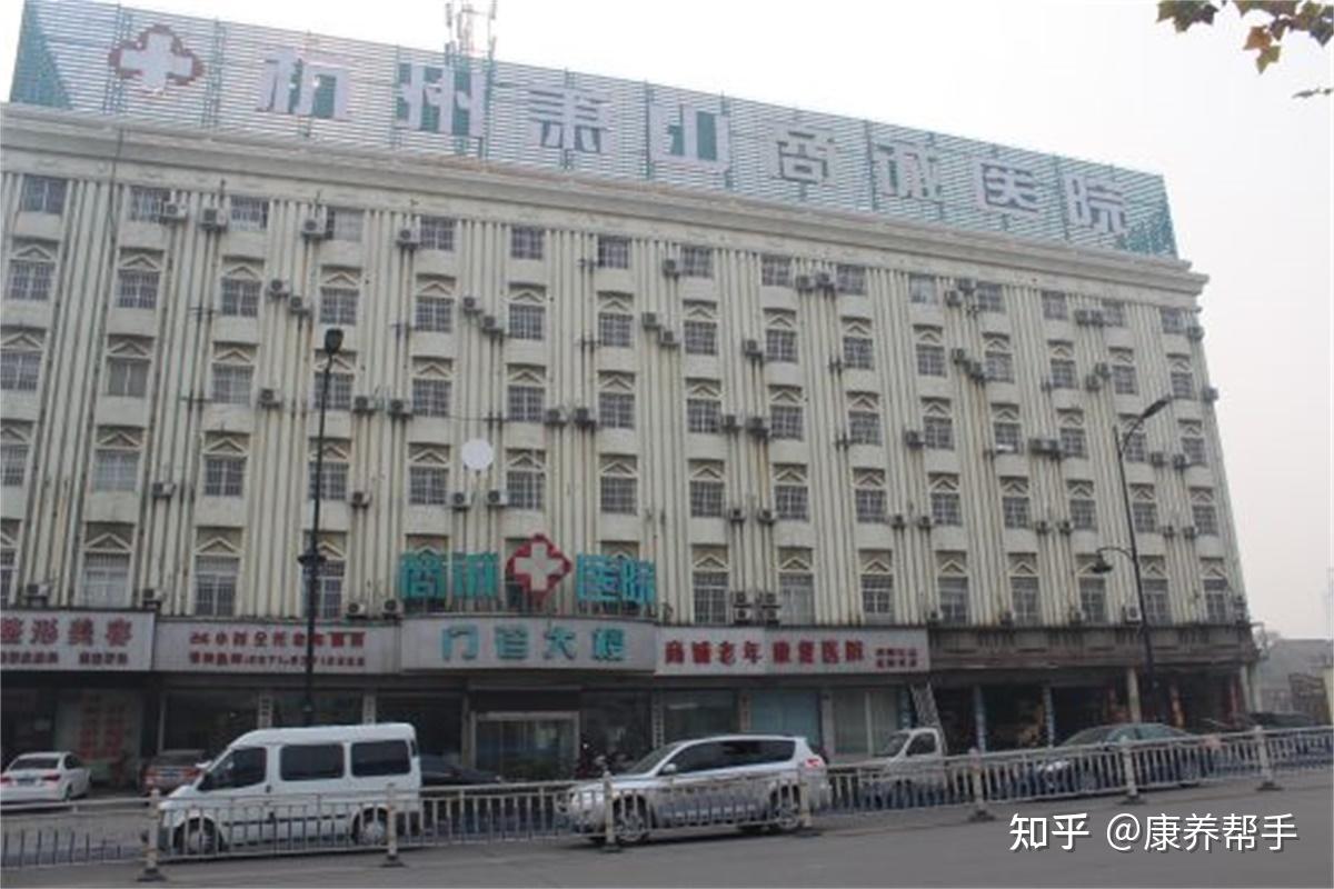 杭州市萧山区第一人民医院_怎么样_地址_电话_挂号方式| 中国医药信息查询平台