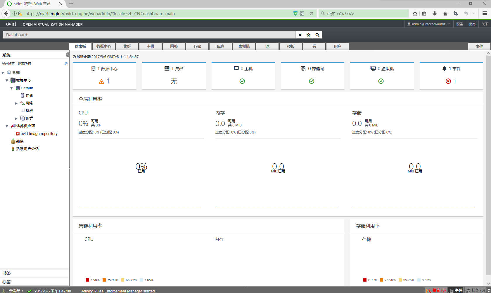oVirt安装配置——第一章（oVirt引擎篇） 知乎