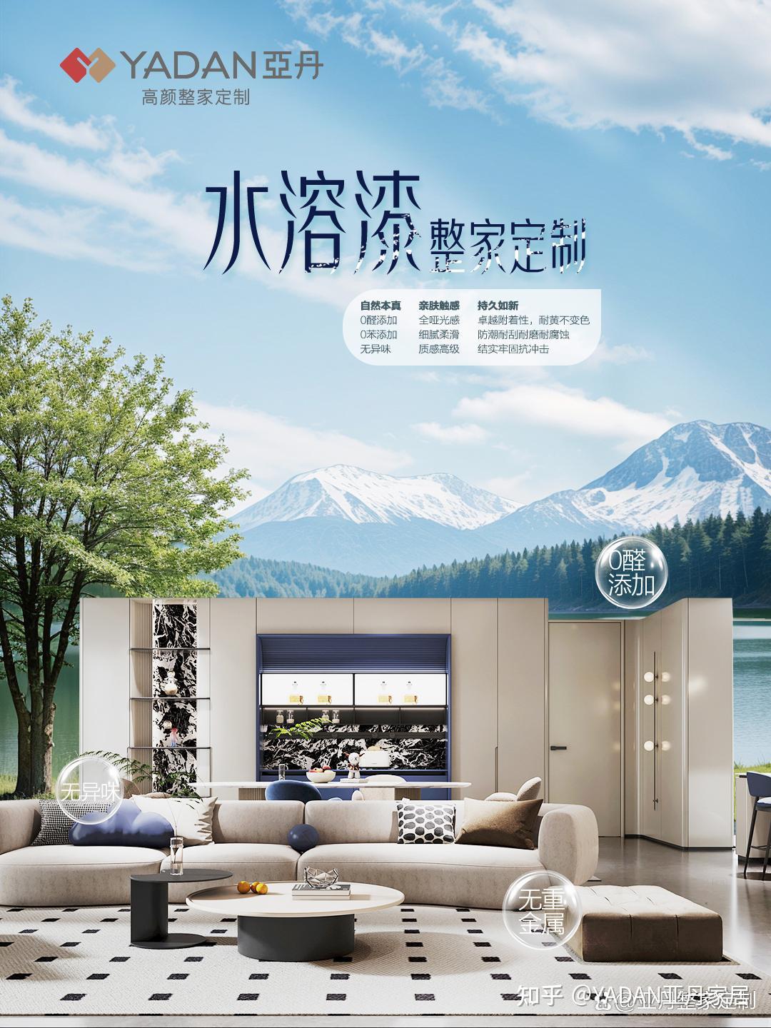 亚丹整家定制年末钜惠，环保水漆定制柜仅1299元 /㎡ - 知乎