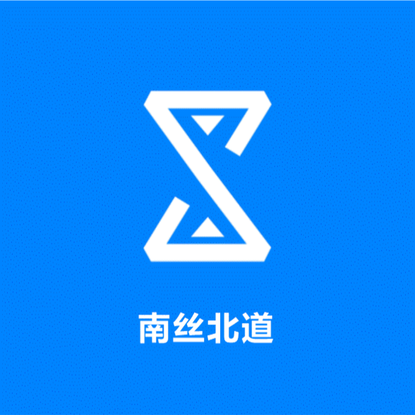 南丝北道