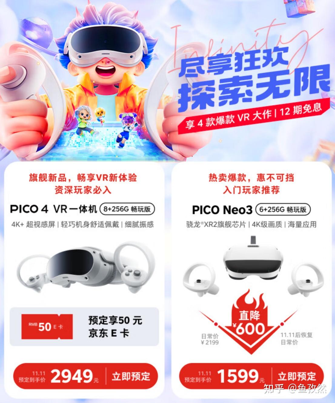Pico 4 Vr Amazon