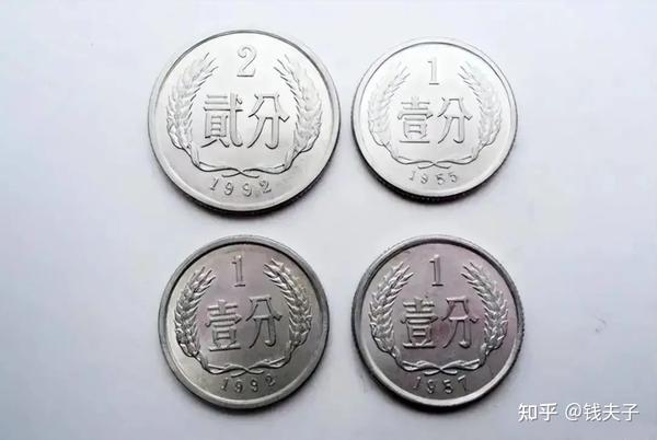 翻了10万倍!小时候常用的硬分币,都涨了!最新价格表请收藏! - 知乎