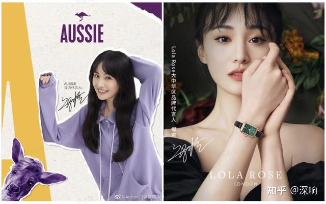 郑爽暴雷prada流泪