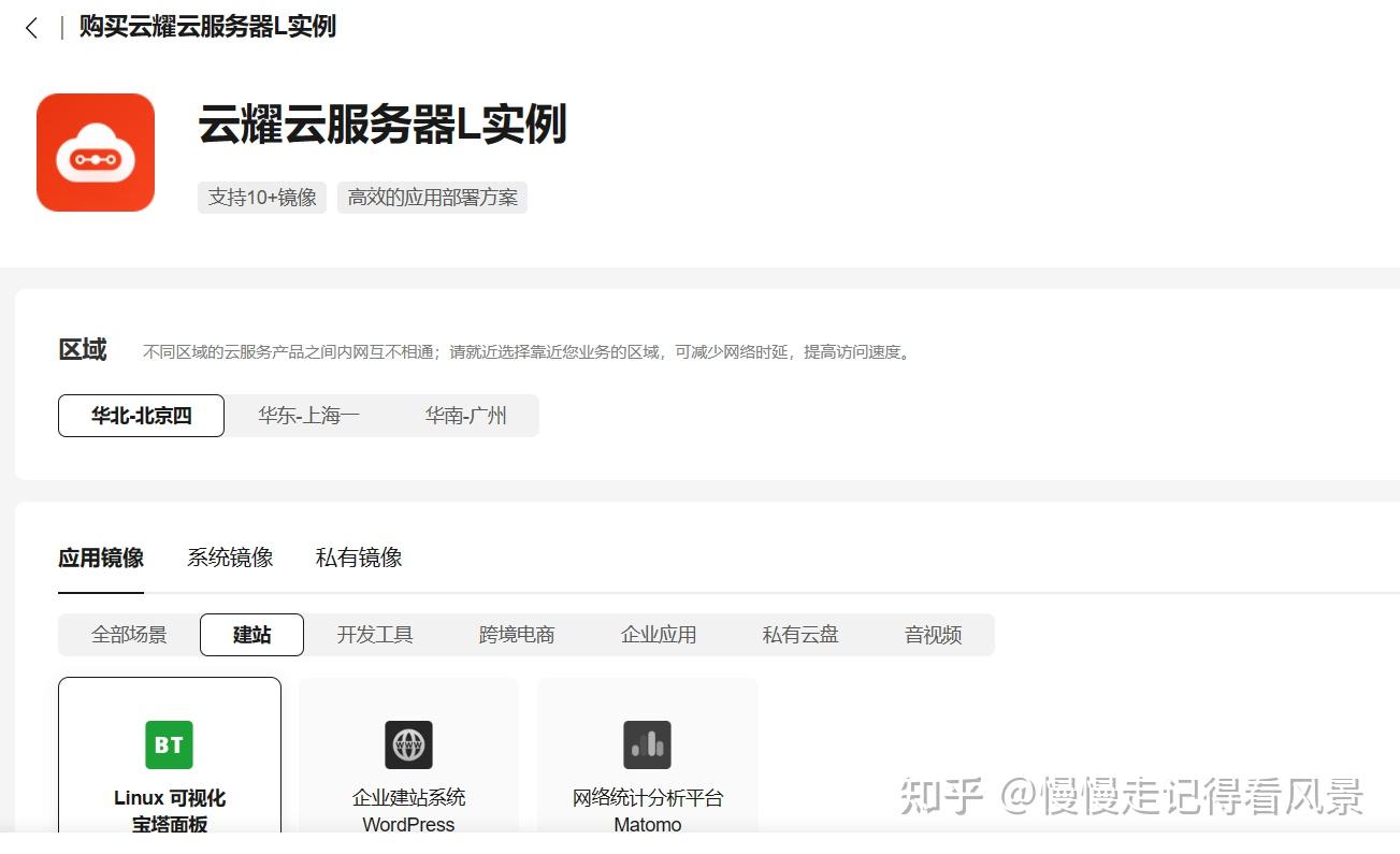 使用华为云服务器部署foundationdb 知乎