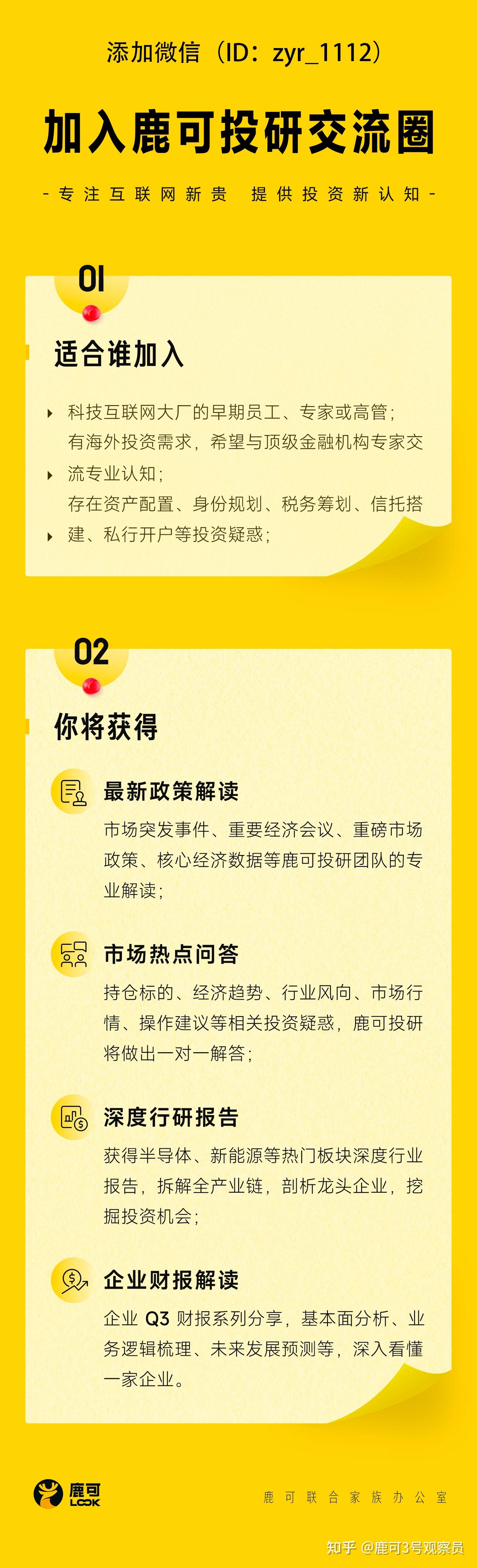 资产在什么级别适合在JPM（摩根大通）私人银行开户？ - 知乎
