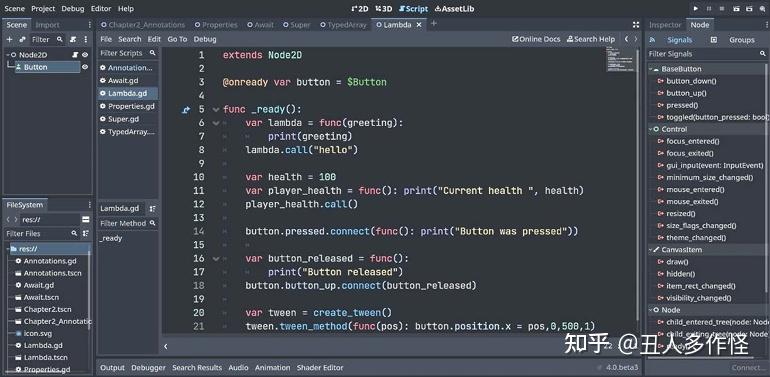 第02章 过渡到 GDScript 2.0 - 知乎