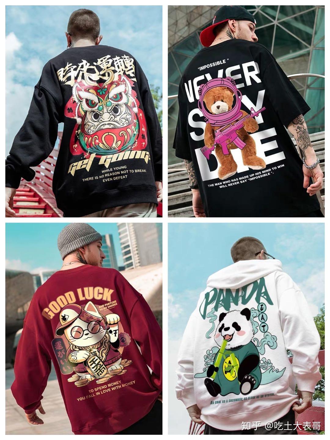 优享资讯 有哪些适合年轻人穿的男装服装品牌