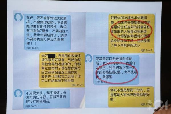 38名内地人被抓 在香港千万别做这件事 知乎