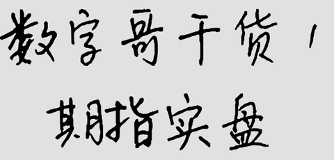 师傅教徒弟,喜欢留一手,留下自己赖以吃饭的家伙事儿.