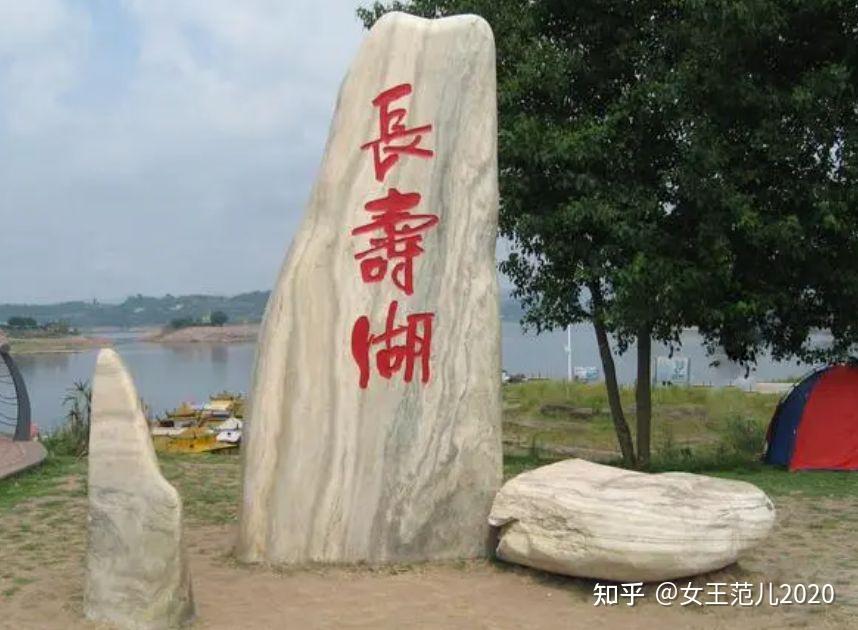 重庆景点推荐,重庆长寿湖旅游区