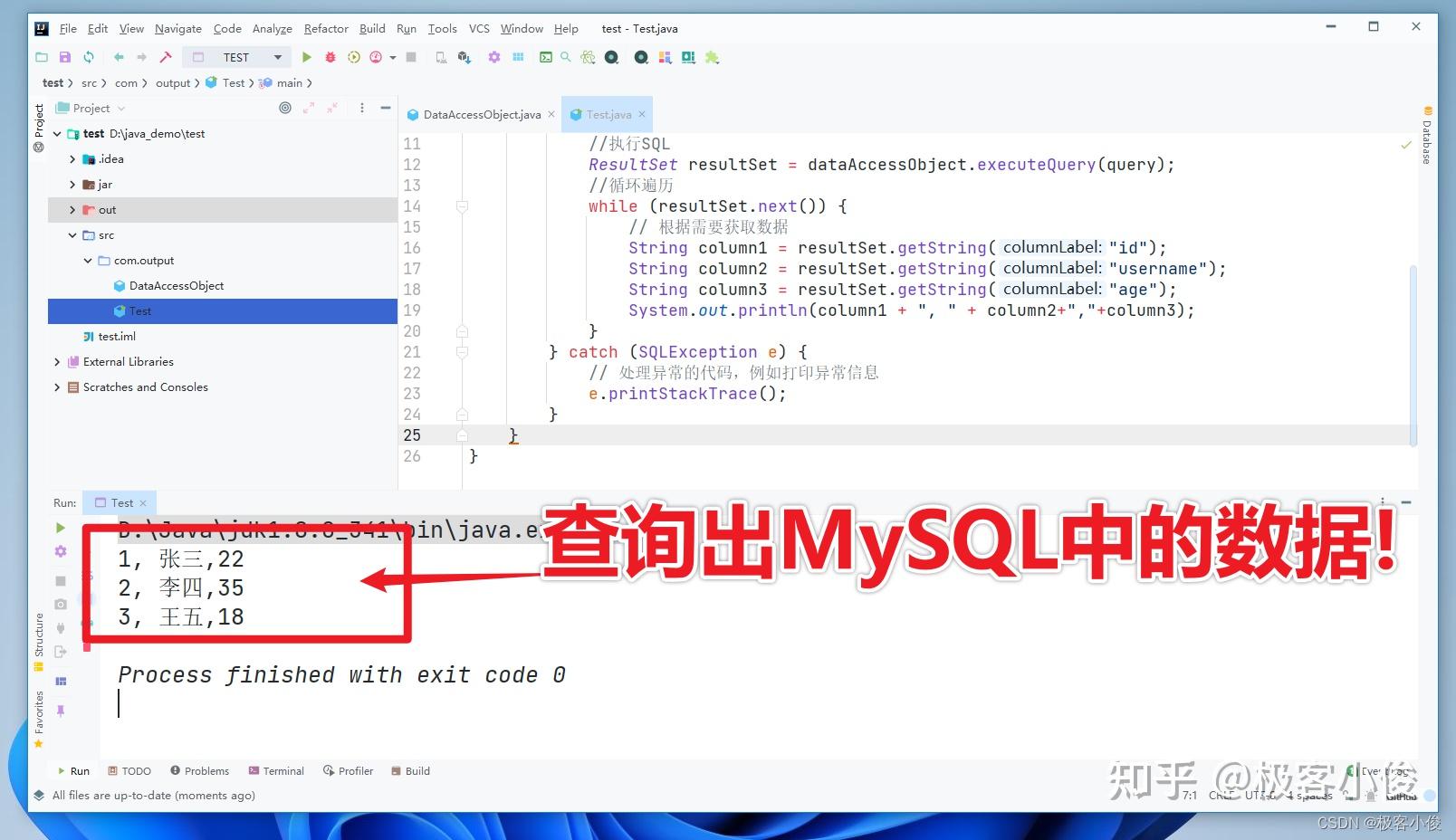 【Java开发基础】intellij IDEA快速配置JDBC驱动连接MySQL数据库并查询数据,其实真的很简单,我5分钟就学会了! - 知乎