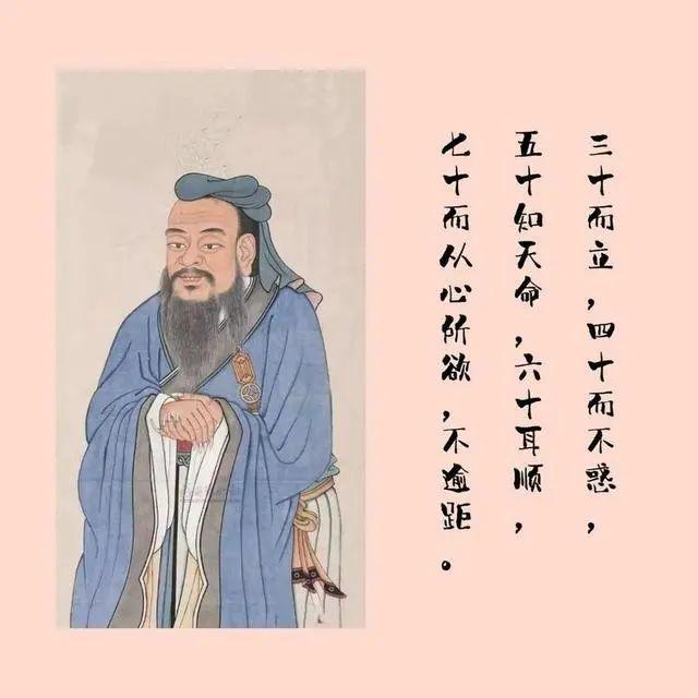 孔子所说“五十知天命”的“天命”指的是什么? - 知乎
