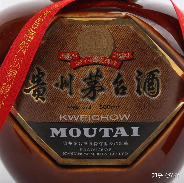 白酒院士会诞生吗