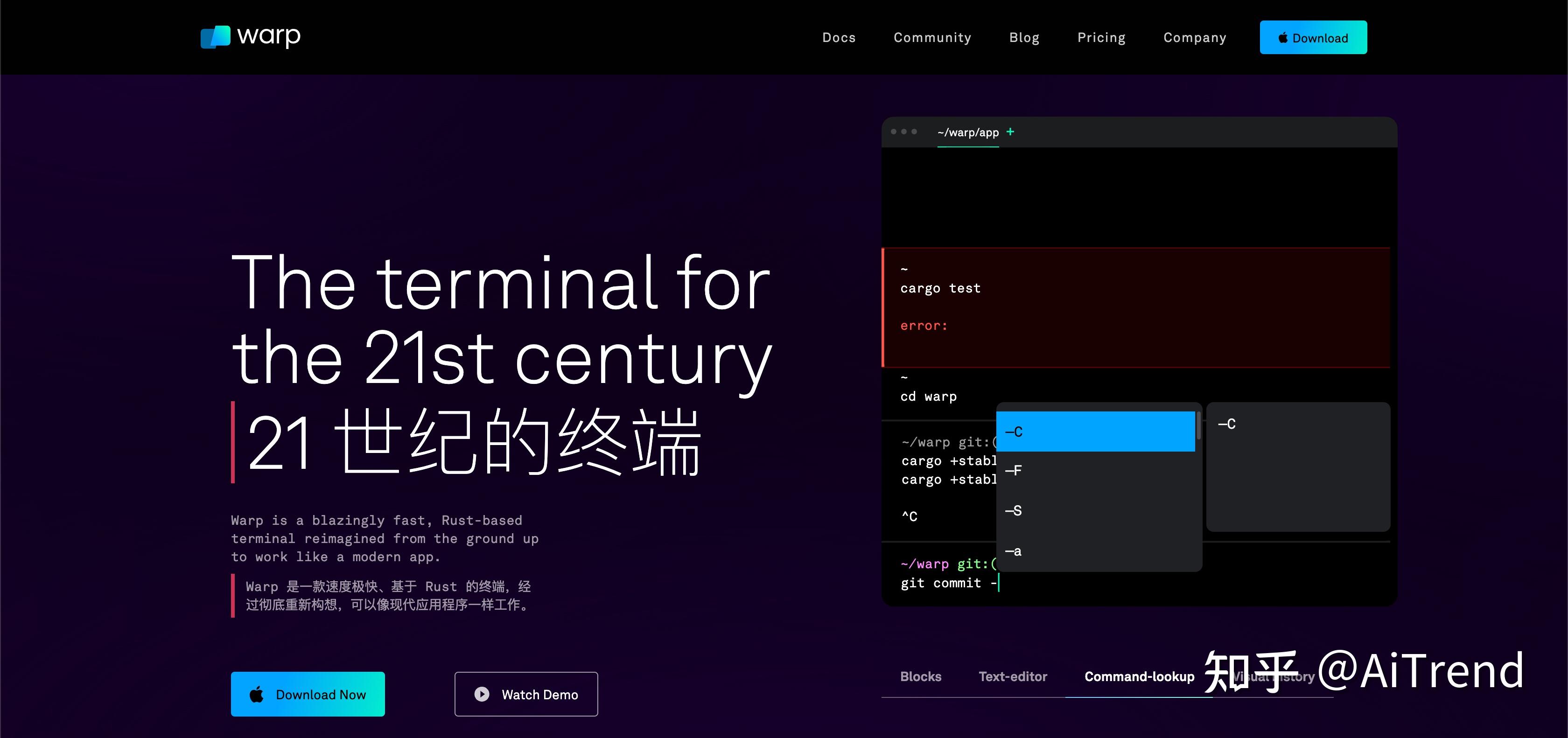 Warp 21 terminal notion 