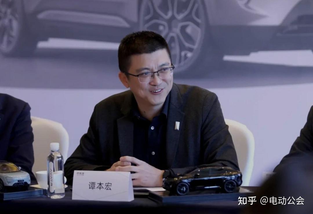 阿维塔突发高层变动;仰望U9申报图曝光;埃安P58微晶超能电池下线插图2 阿维塔突发高层变动;仰望U9申报图曝光;埃安P58微晶超能电池下线插图2