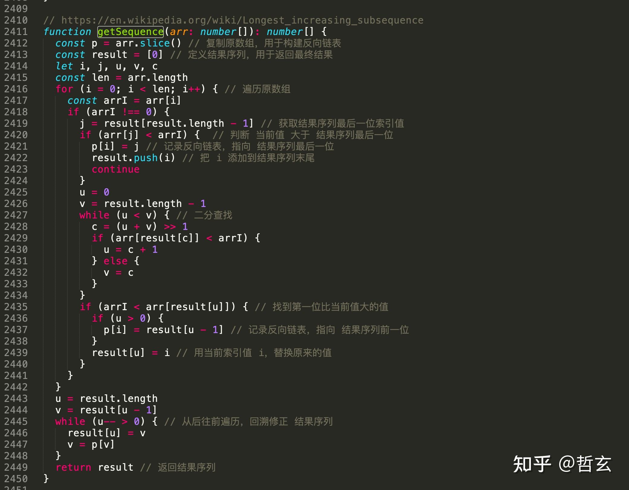 Vue3 DOM Diff 设计与实现 - 知乎