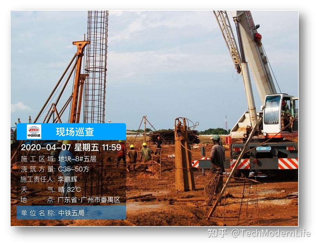 项目巡检照片挤爆手机内存怎么办老工程人也在用这个水印相机
