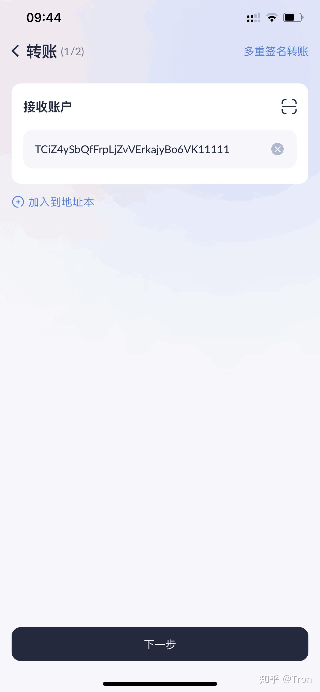 如何转卖波场能量赚钱- 知乎