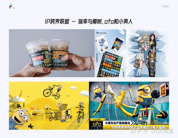 互联网IP设计指南 - 知乎
