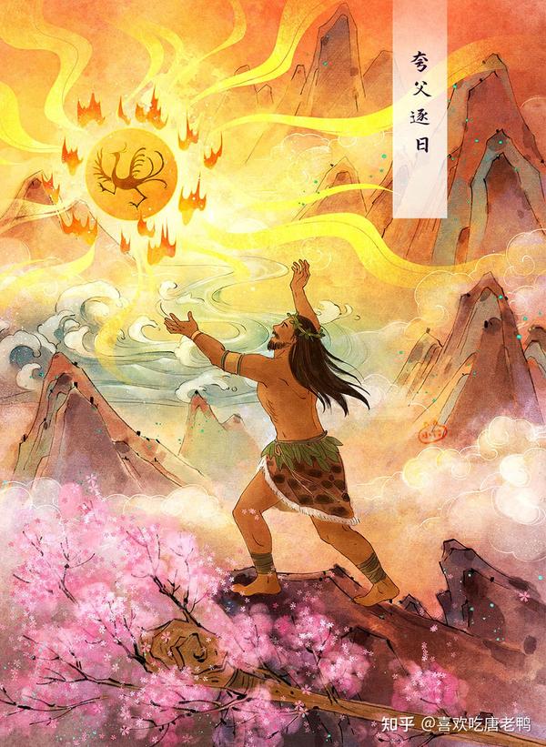中国神话传说 - 知乎