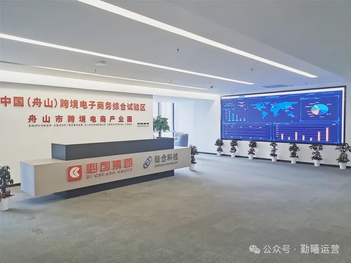 跨境综试区：全国跨境电子商务综合试验区分析（连载）—— 舟山市 - 知乎