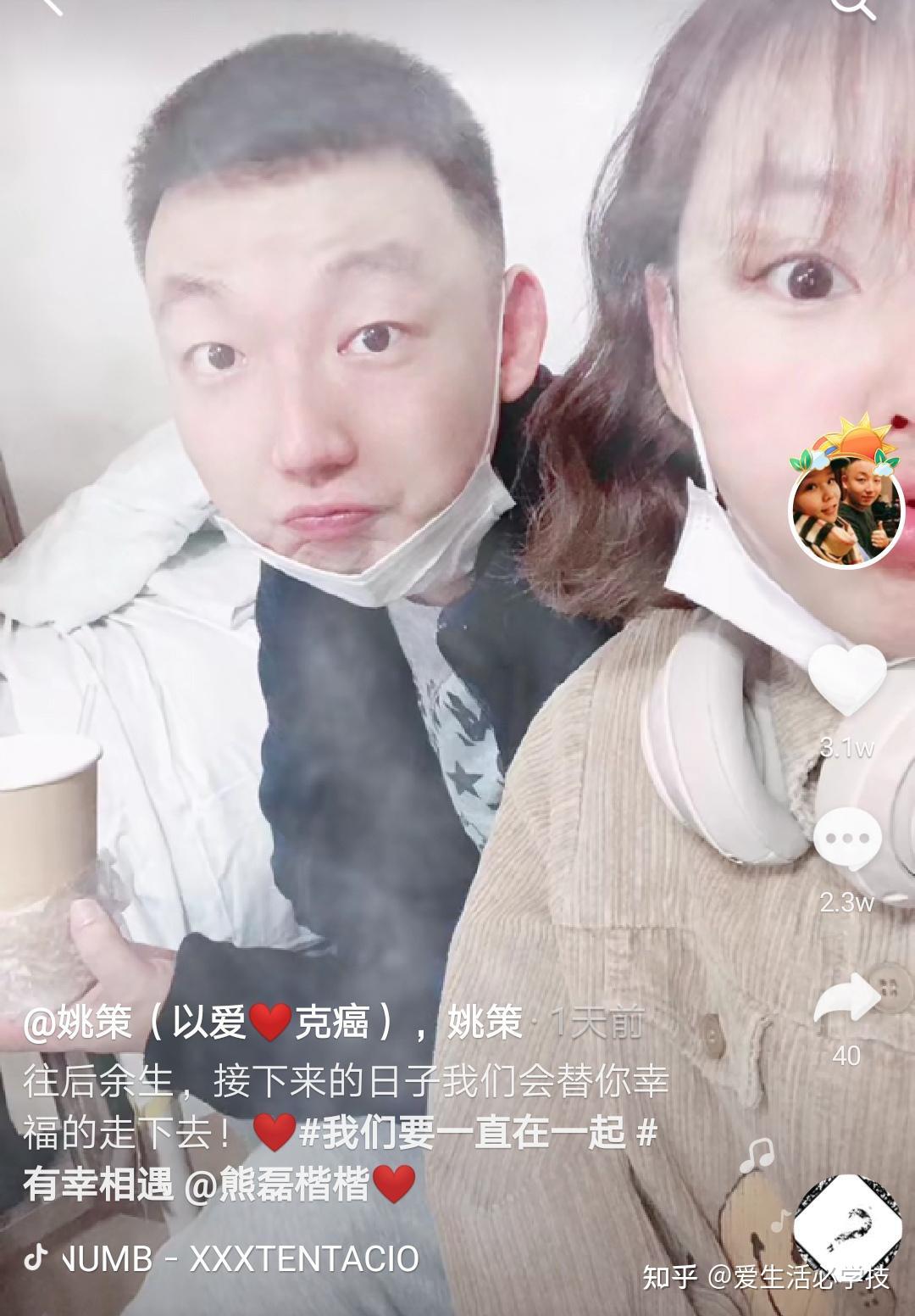 胡汉三老婆图片