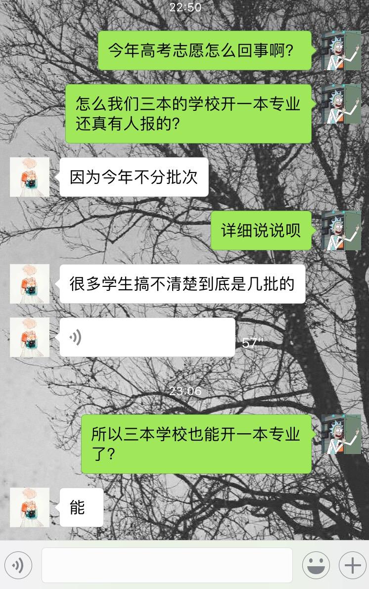 如何看待同济大学浙江学院(三本)2017年浙江省