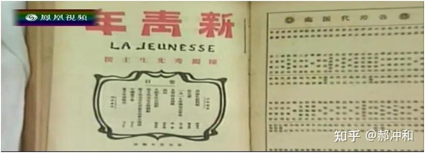中文的前世今生 华夏之万古长城 - 知乎