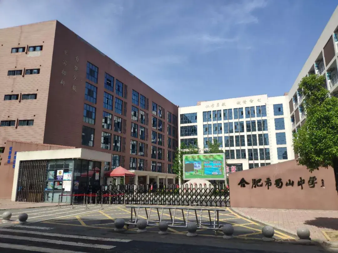 近期,升腾威讯一线工程师来到了蜀山中学进行环境巡检,并针对2020中学