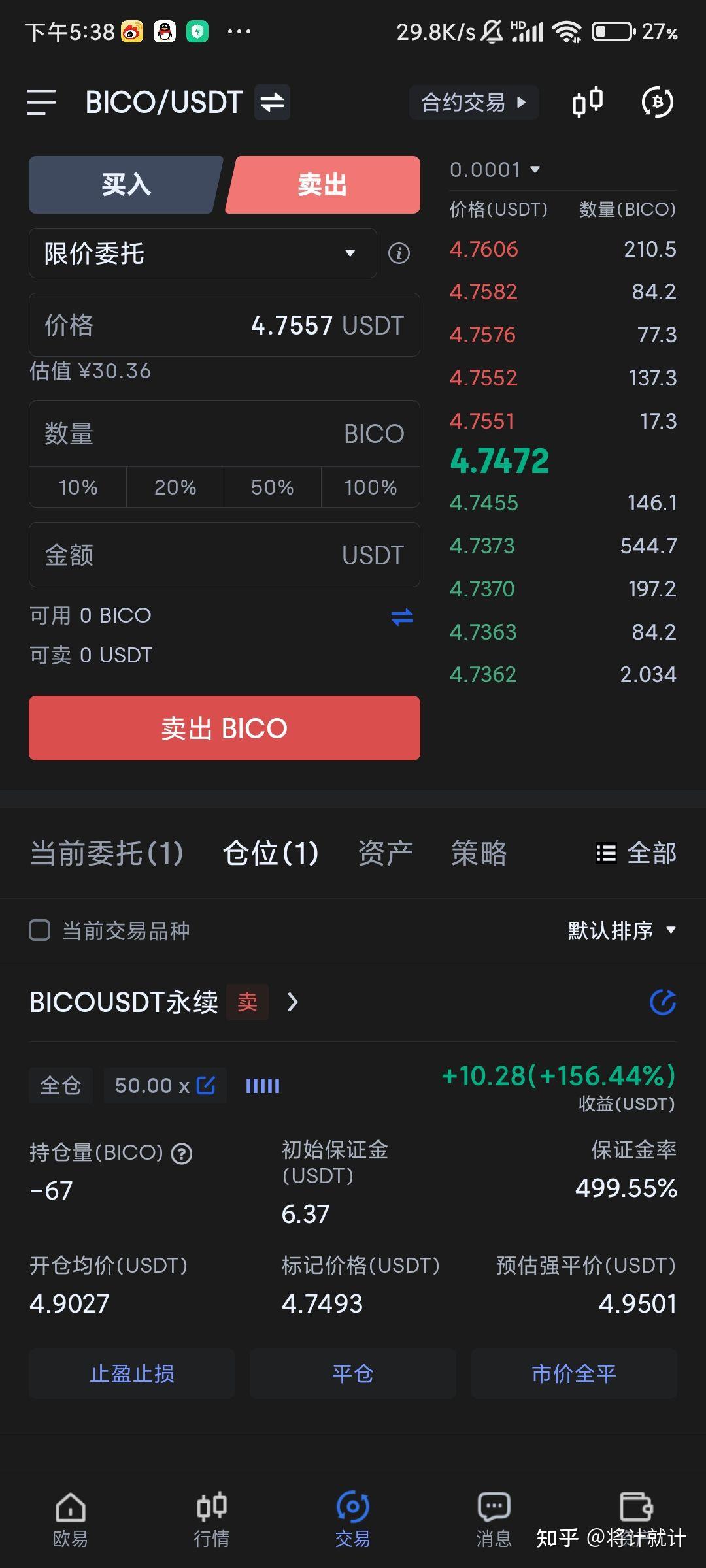 炒币操作(炒币怎么操作能赚钱)