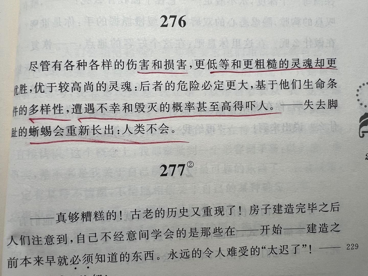 反钝感力及“本自具足”的另一面- 知乎