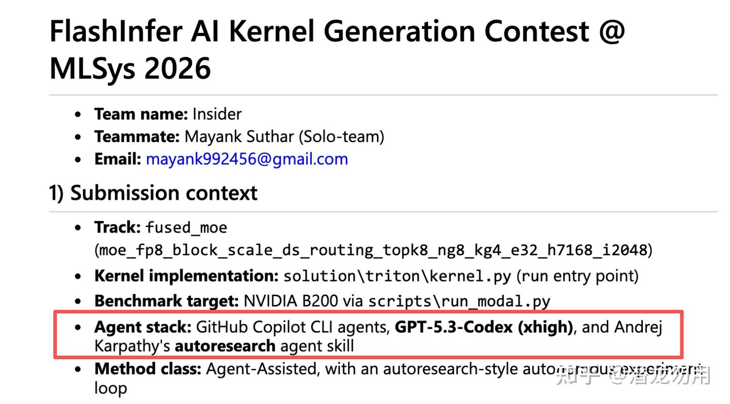 MIT Han Lab | Kernel Design Agent方案解析 - 知乎