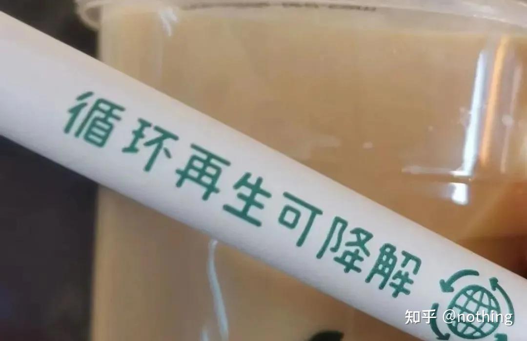 别骂了别骂了奶茶店老板也被纸吸管逼疯了