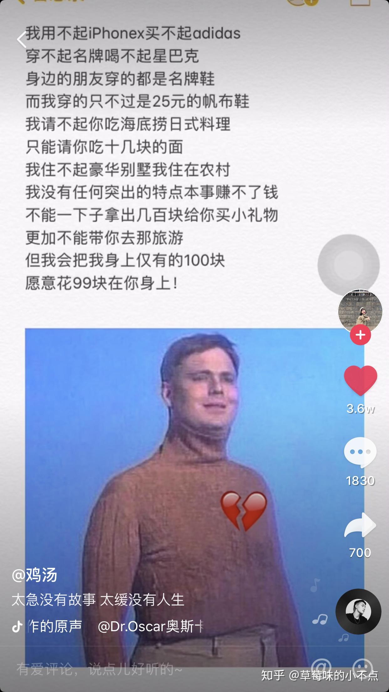 一事無成的溫柔